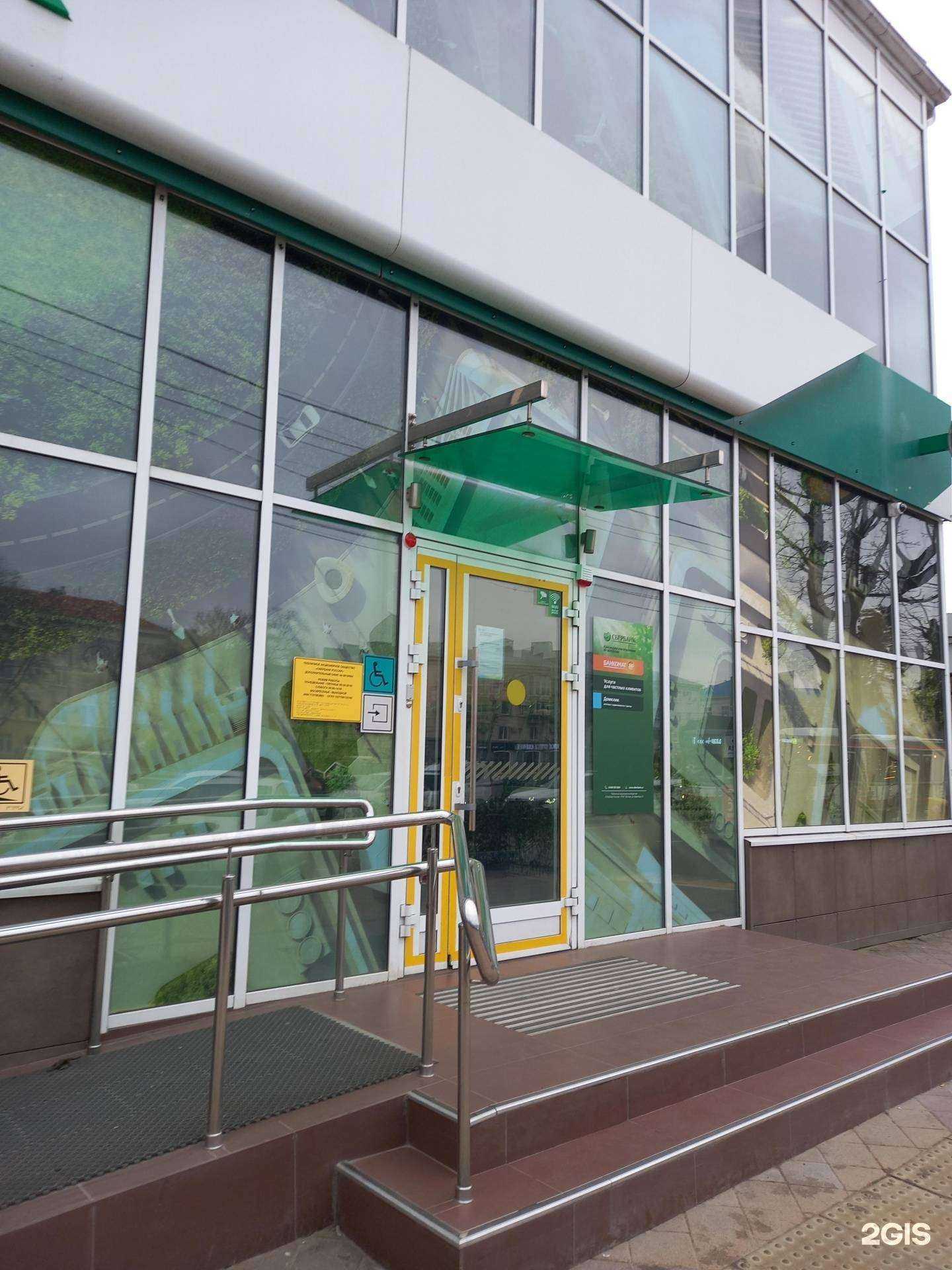 Отзывы на компанию Домклик в г. Краснодар c фото