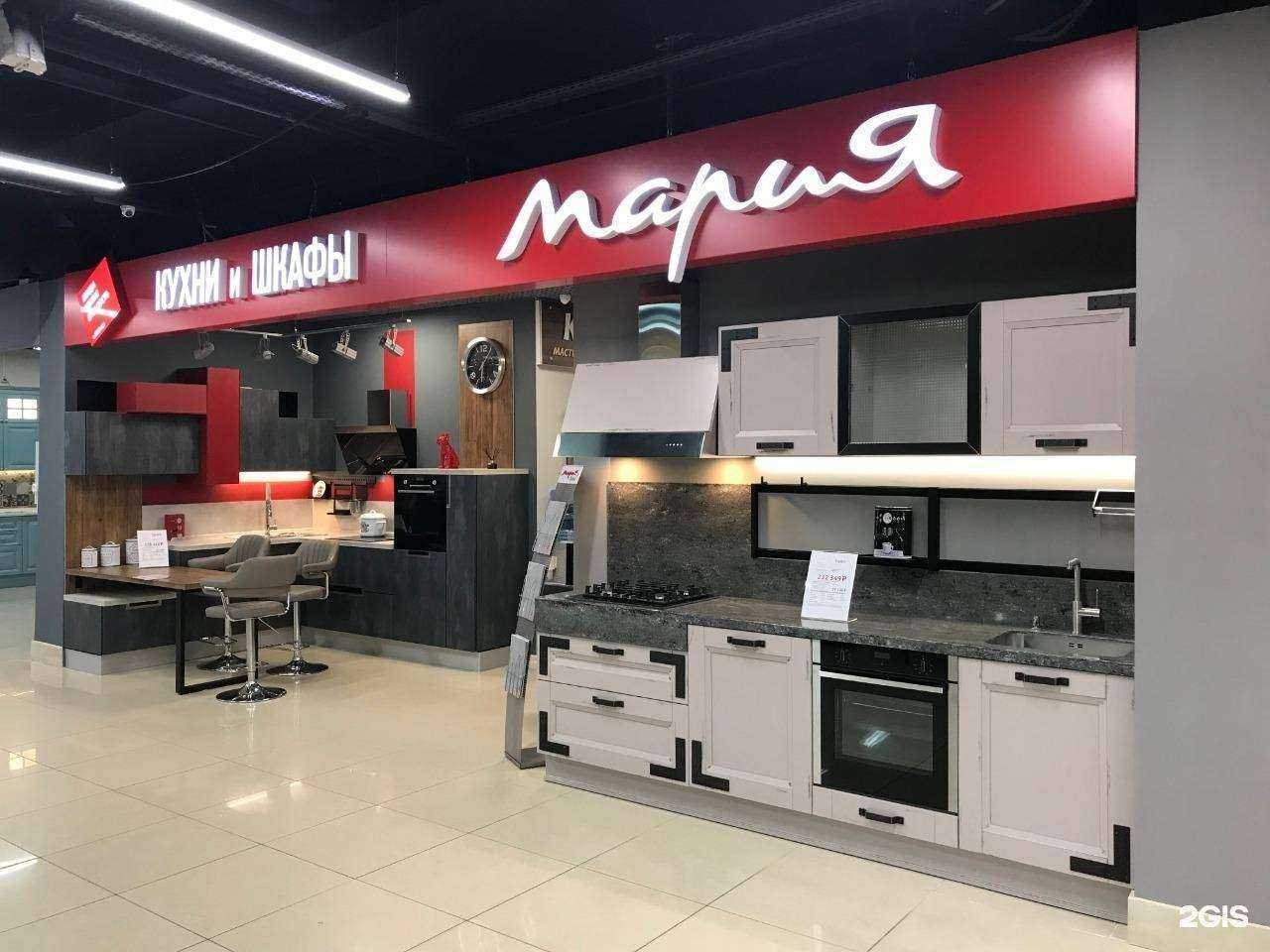 Отзывы на компанию Мария в Ярославле c фото