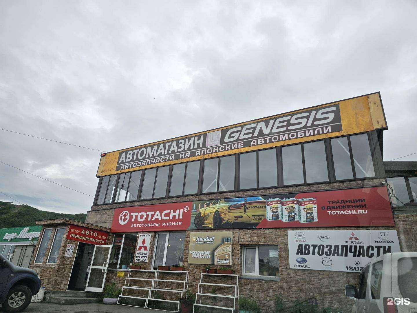 Отзывы на компанию Лукойл Генезис в Петропавловске-Камчатском c фото - фотография 2 из 2