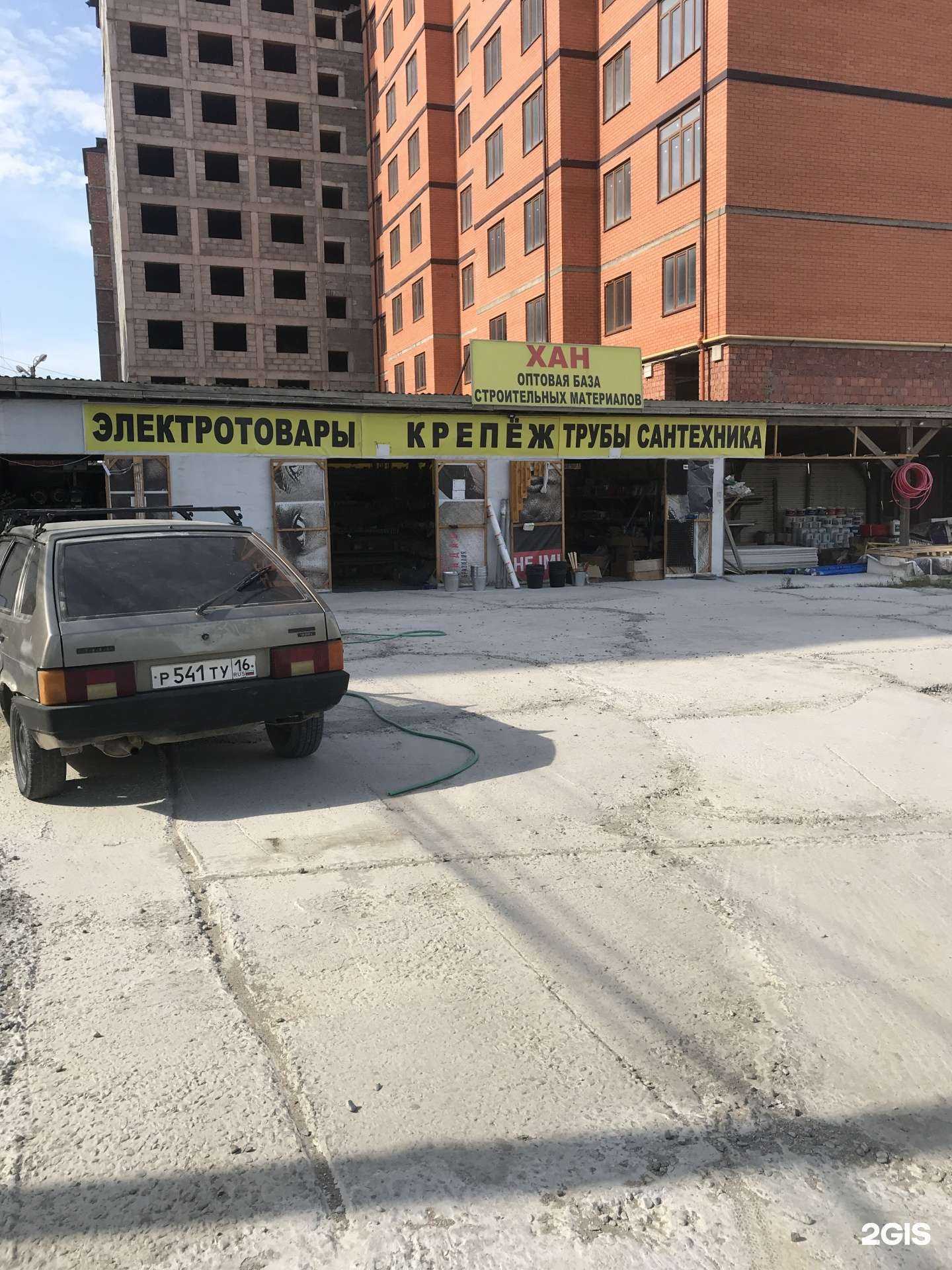 Отзывы на компанию Строймаркет Каспий в Махачкале c фото - фотография 2 из 2