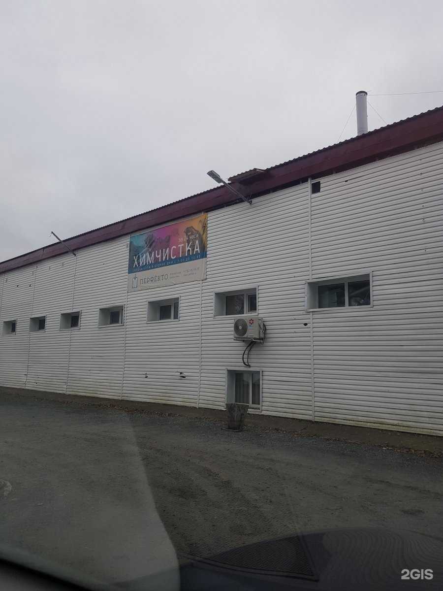 Отзывы на компанию Перфекто в г. Ханты-Мансийск c фото