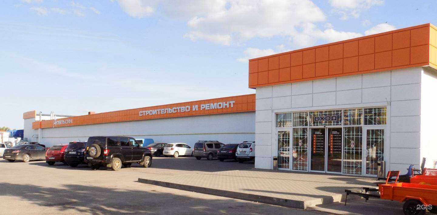 Отзывы на компанию Апельсин в г. Коломна c фото