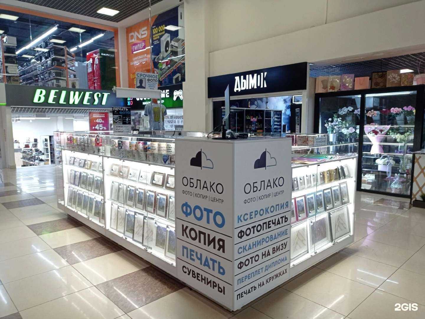 Отзывы на компанию Облако в г. Самара c фото