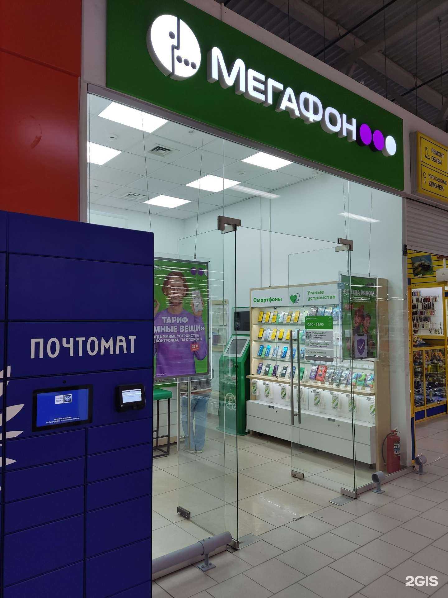 Отзывы на компанию МегаФон-Yota в Балашихе c фото