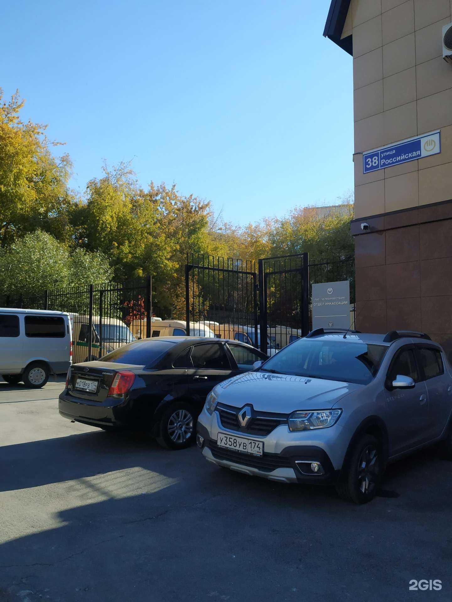 Отзывы на компанию Инвест-охрана в г. Челябинск c фото