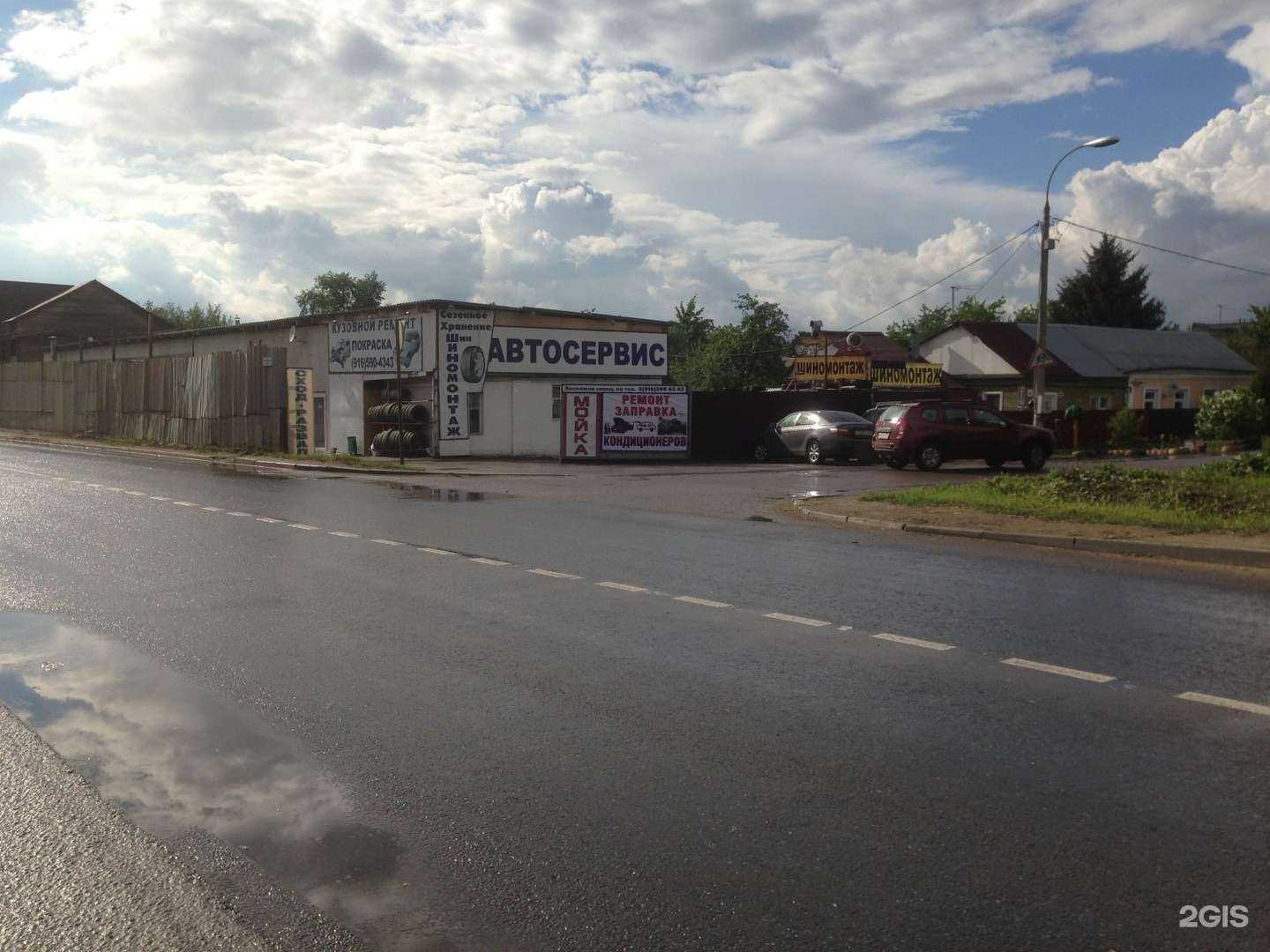 Отзывы на компанию Подольск-сервис в Подольске c фото