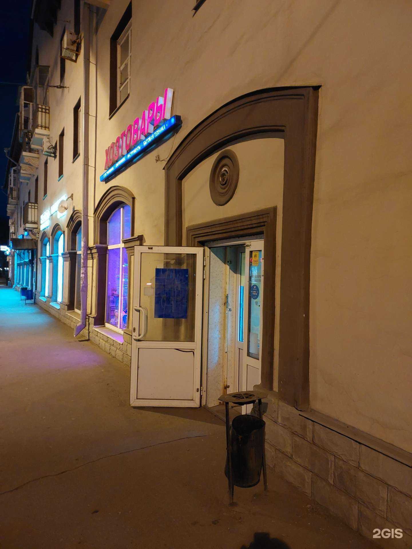 Отзывы на компанию N&M Home в г. Казань c фото