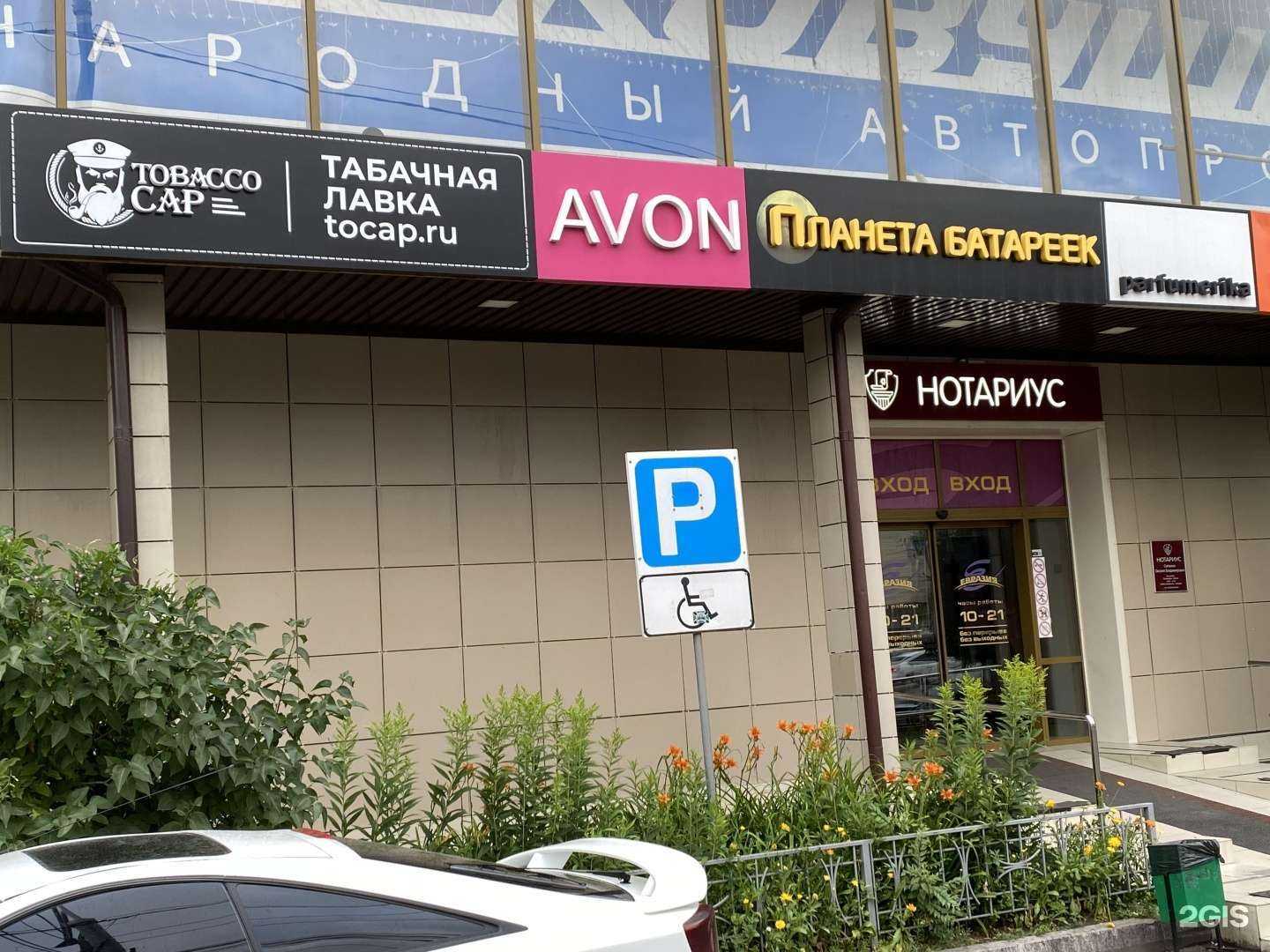 Отзывы на компанию To. CAP в г. Красноярск c фото