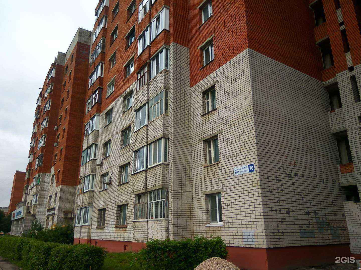 Отзывы на компанию Roksy в Чебоксарах c фото - фотография 2 из 2