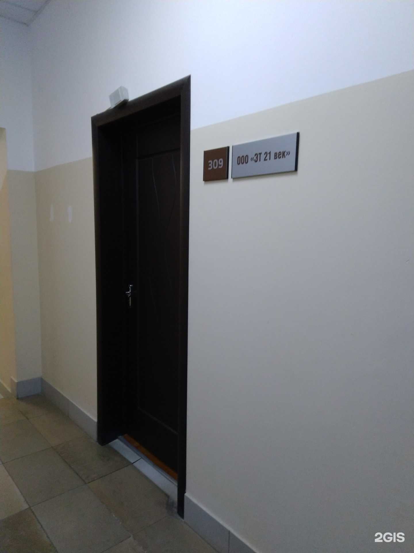 Отзывы на компанию Электронные технологии 21 век в г. Тула c фото