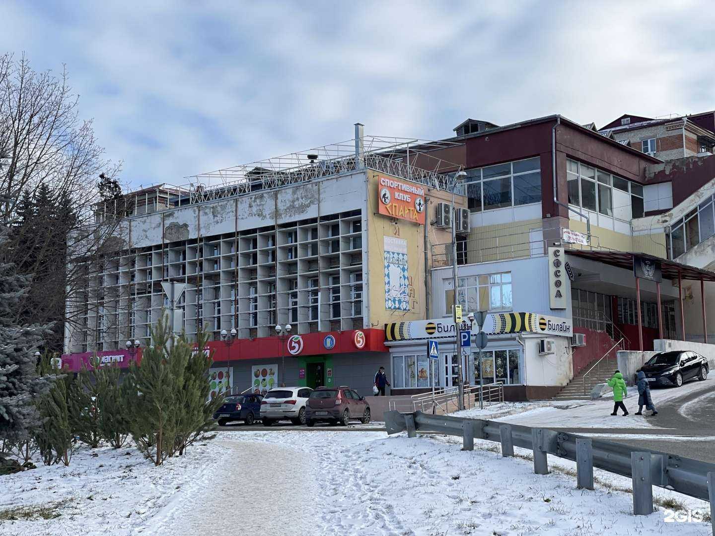 Отзывы на компанию Круг в Железноводске c фото - фотография 2 из 2