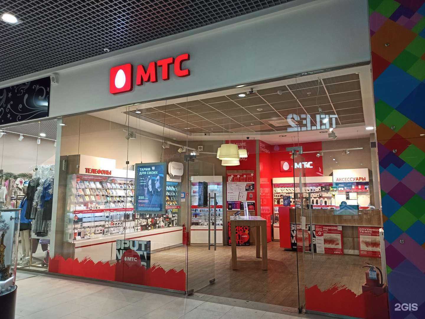 Отзывы на компанию МТС в г. Ярославль c фото