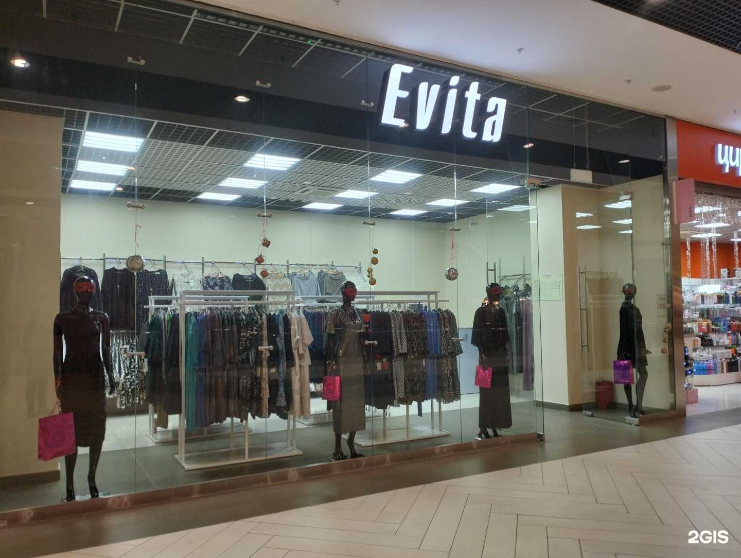 Отзывы на компанию Evita в г. Волгоград c фото