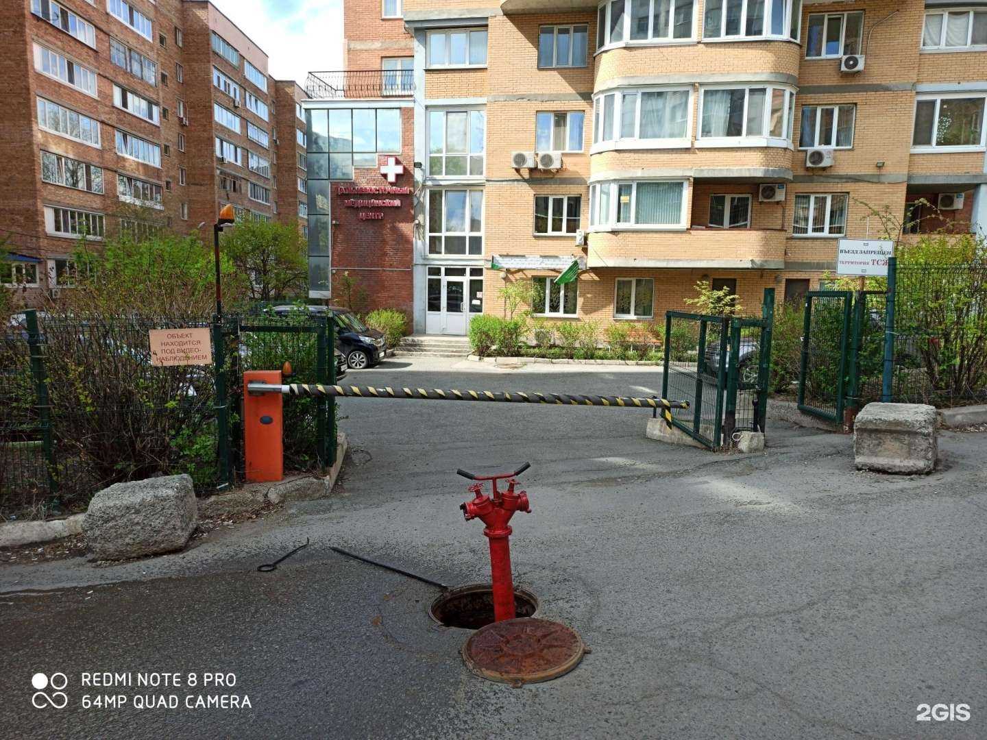 Отзывы на компанию Дальневосточный медицинский центр в Владивостоке c фото - фотография 2 из 2