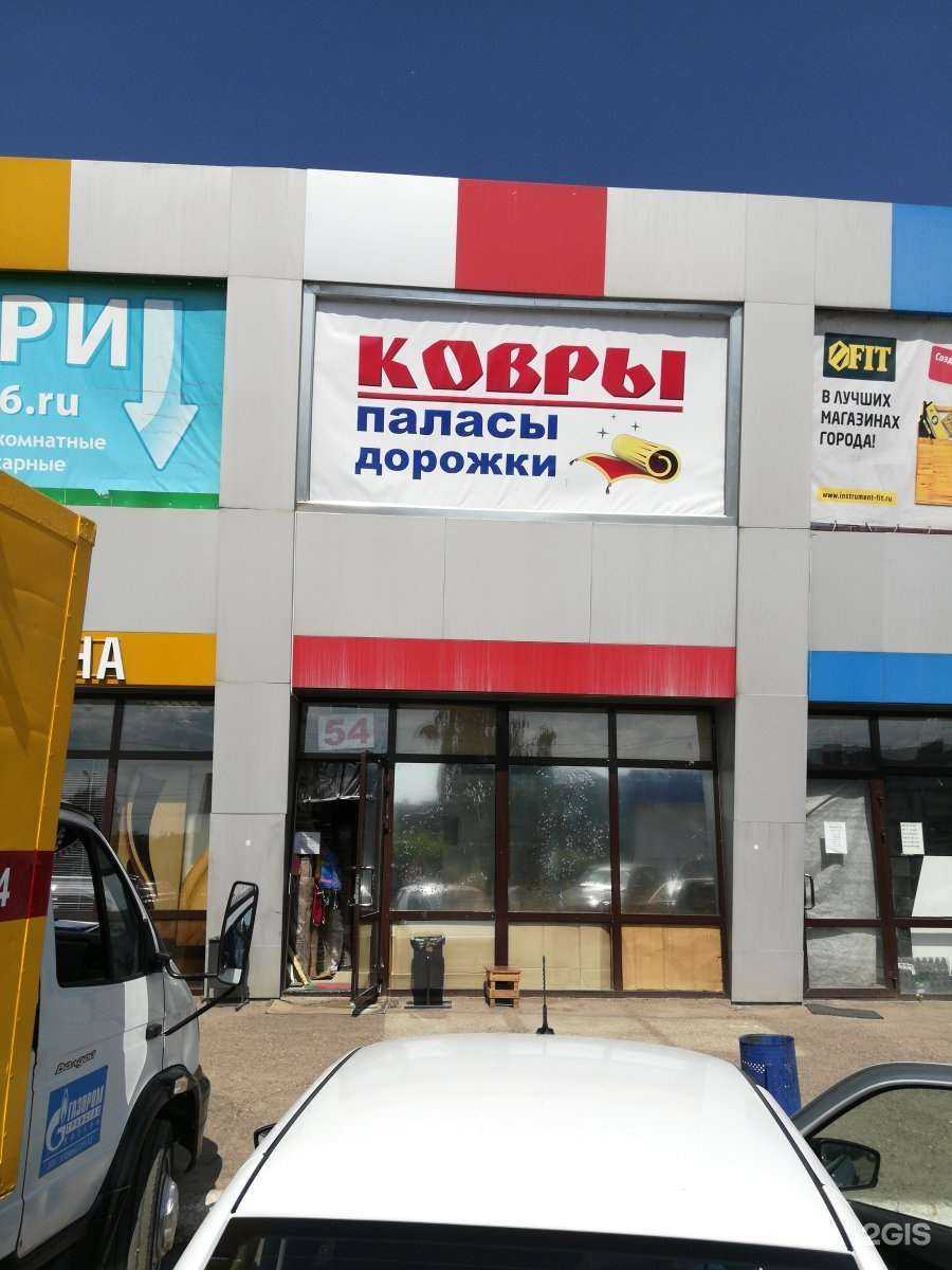 Отзывы на компанию Магазин ковров в г. Казань c фото