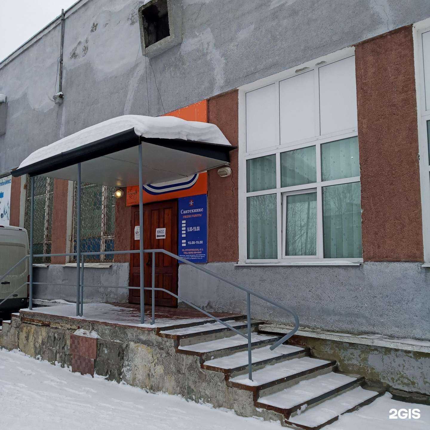 Отзывы на компанию Сантехникс в г. Оленегорск c фото