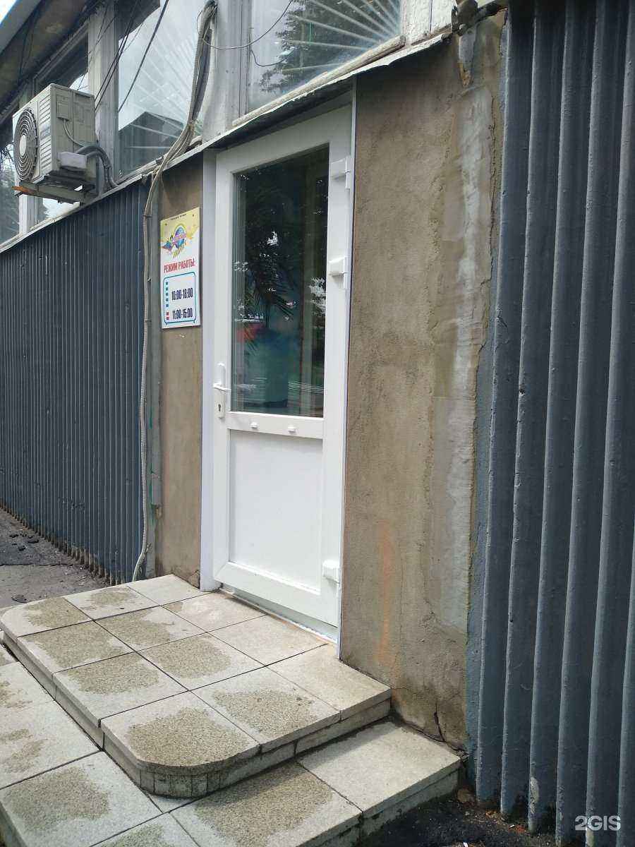 Отзывы на компанию Волшебный полет в Туле c фото