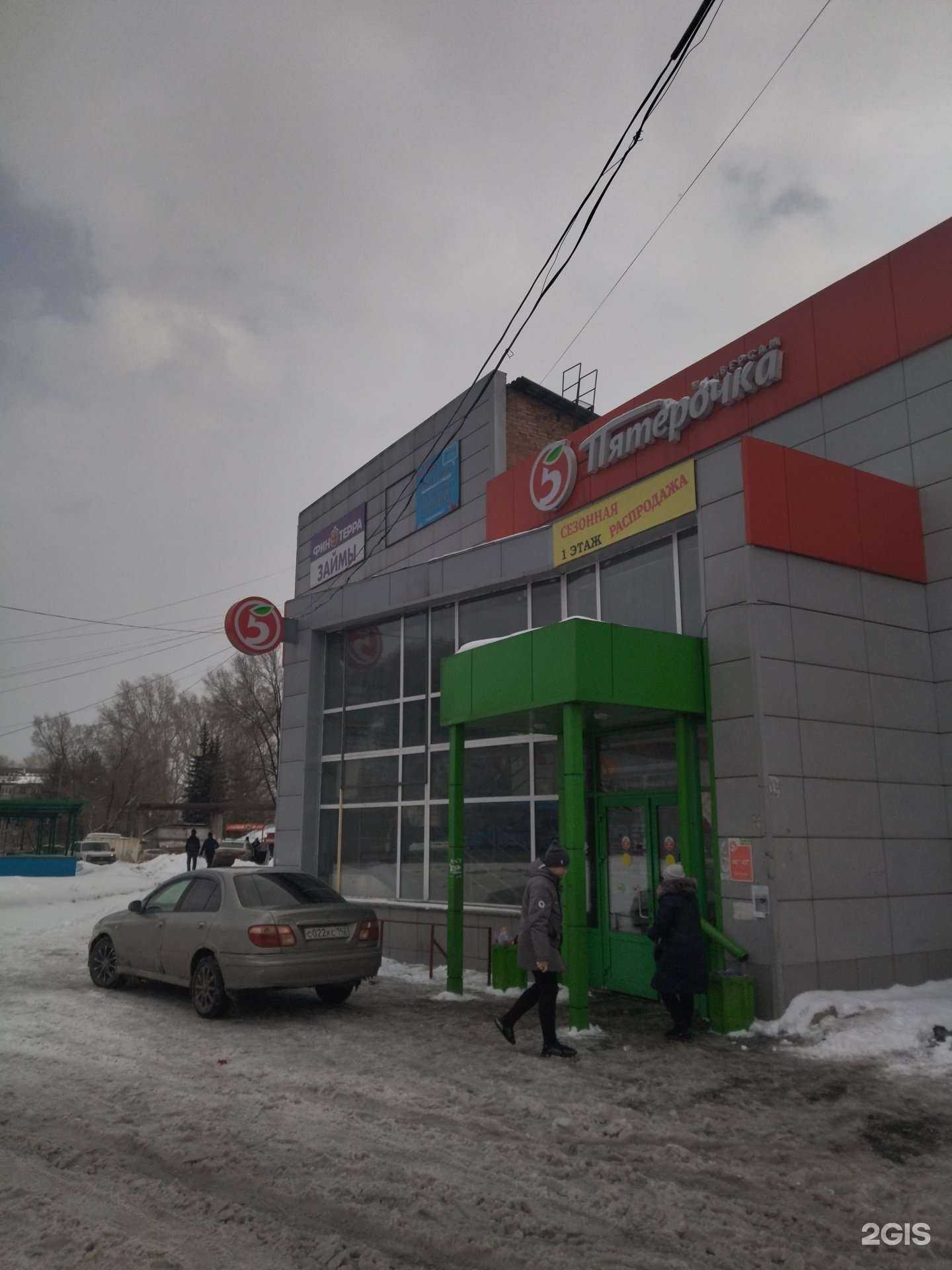 Отзывы на компанию Магазин цветов в Новокузнецке c фото - фотография 2 из 2