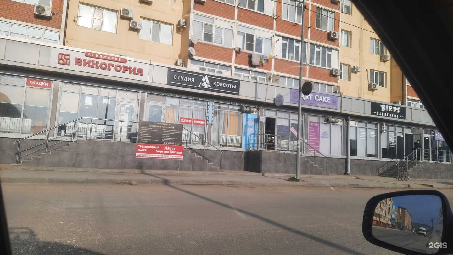 Отзывы на компанию ShiSha market в Каспийске c фото - фотография 2 из 2