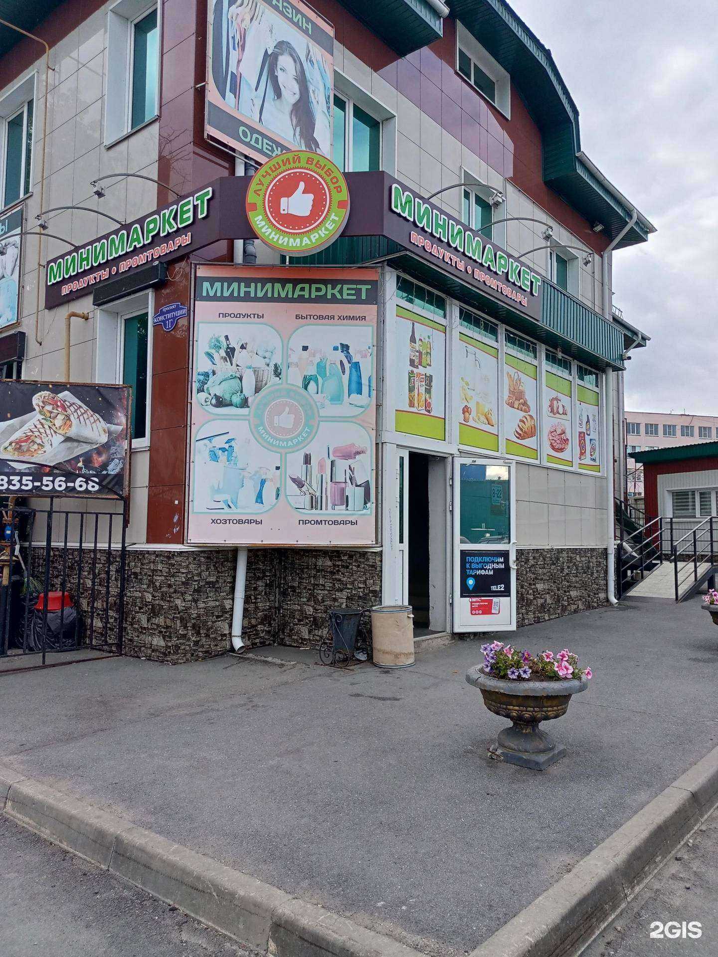 Отзывы на компанию Магазин мужской и женской одежды в г. Курган c фото