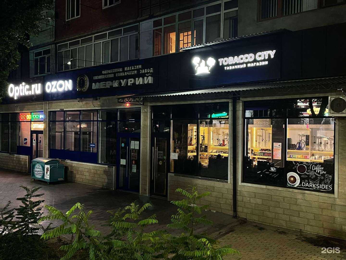 Отзывы на компанию Tobacco City в Буйнакске c фото