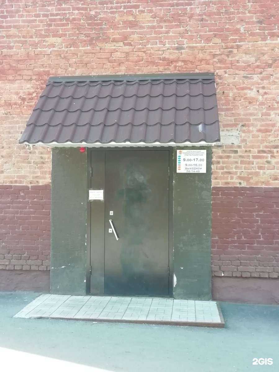 Отзывы на компанию Кузбасская медицинская в г. Кемерово c фото