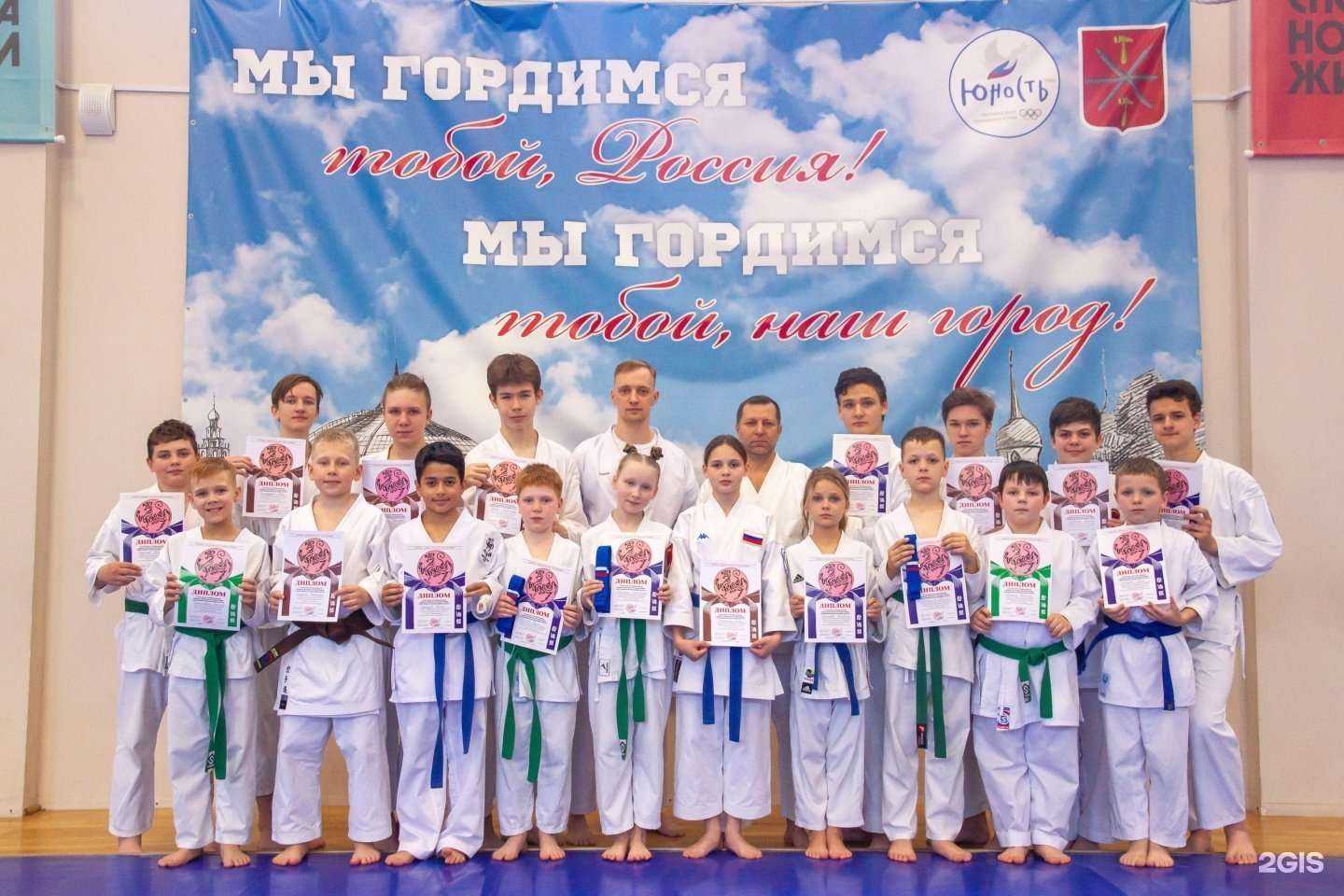 Отзывы на компанию Спортивная Федерация Каратэ в Туле c фото