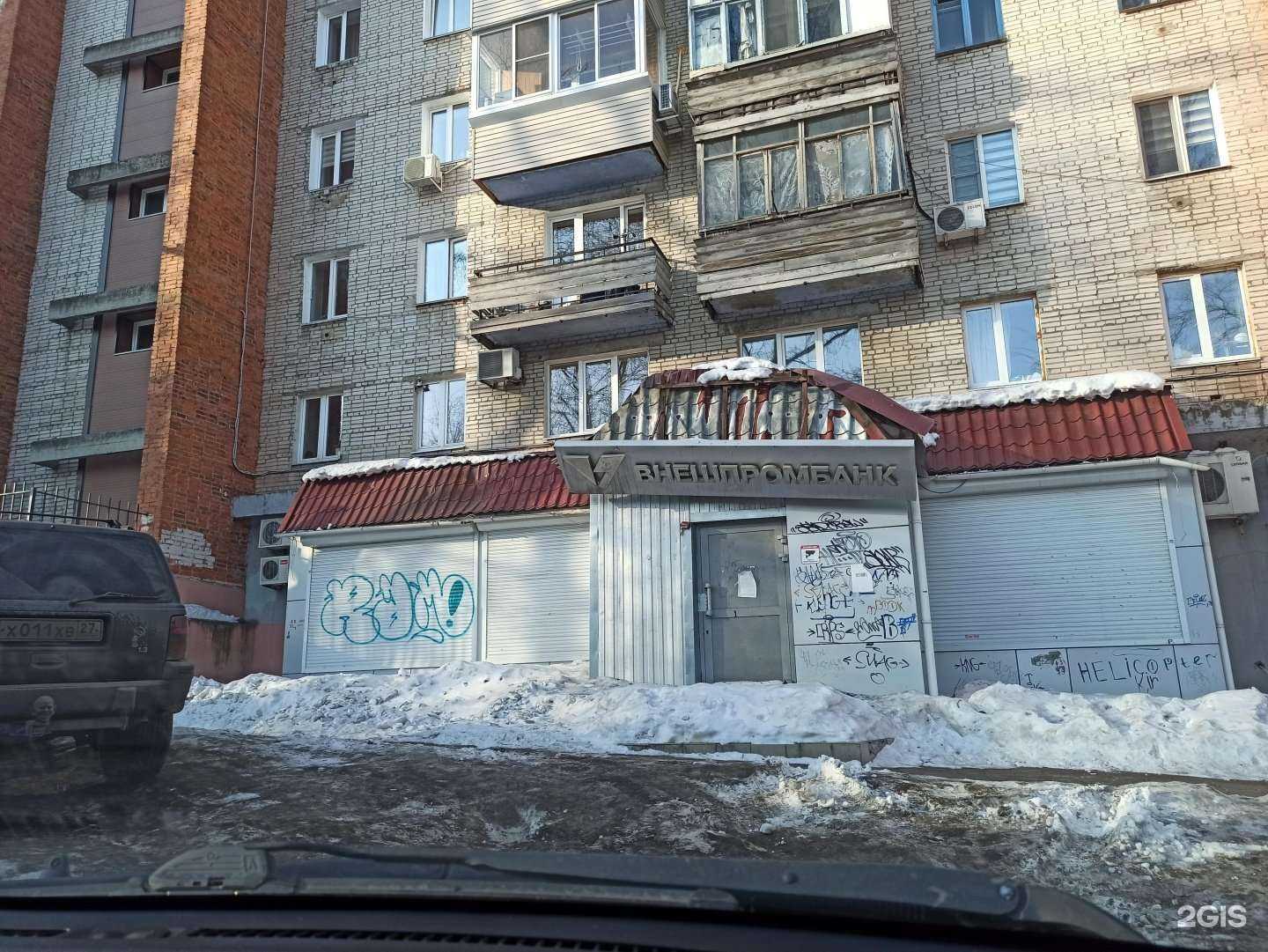 Отзывы на компанию МикроЧип в Хабаровске c фото - фотография 2 из 2