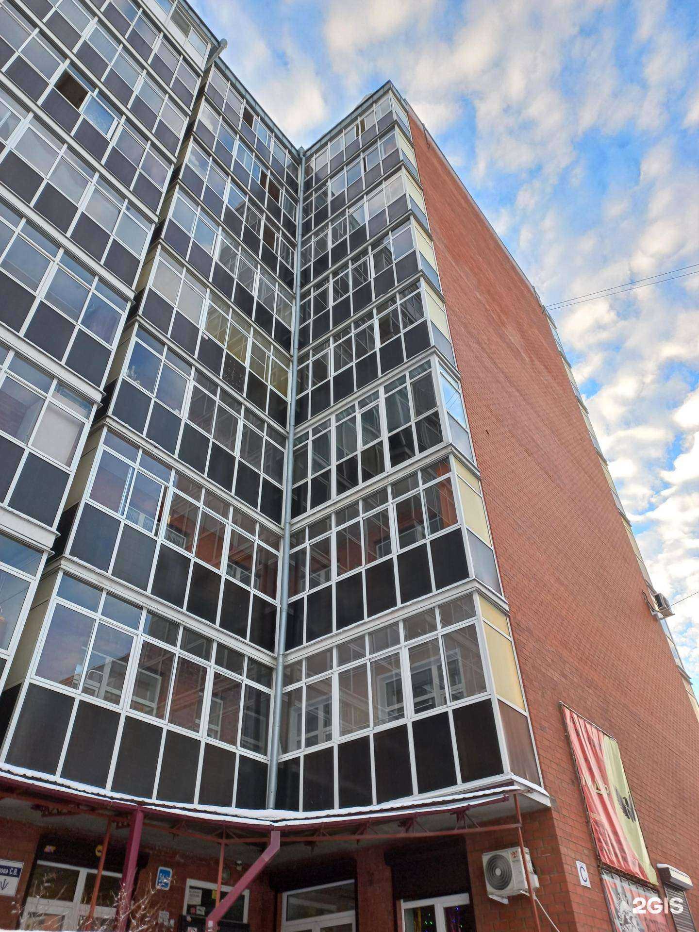 Отзывы на компанию Алаким в Иркутске c фото - фотография 2 из 2