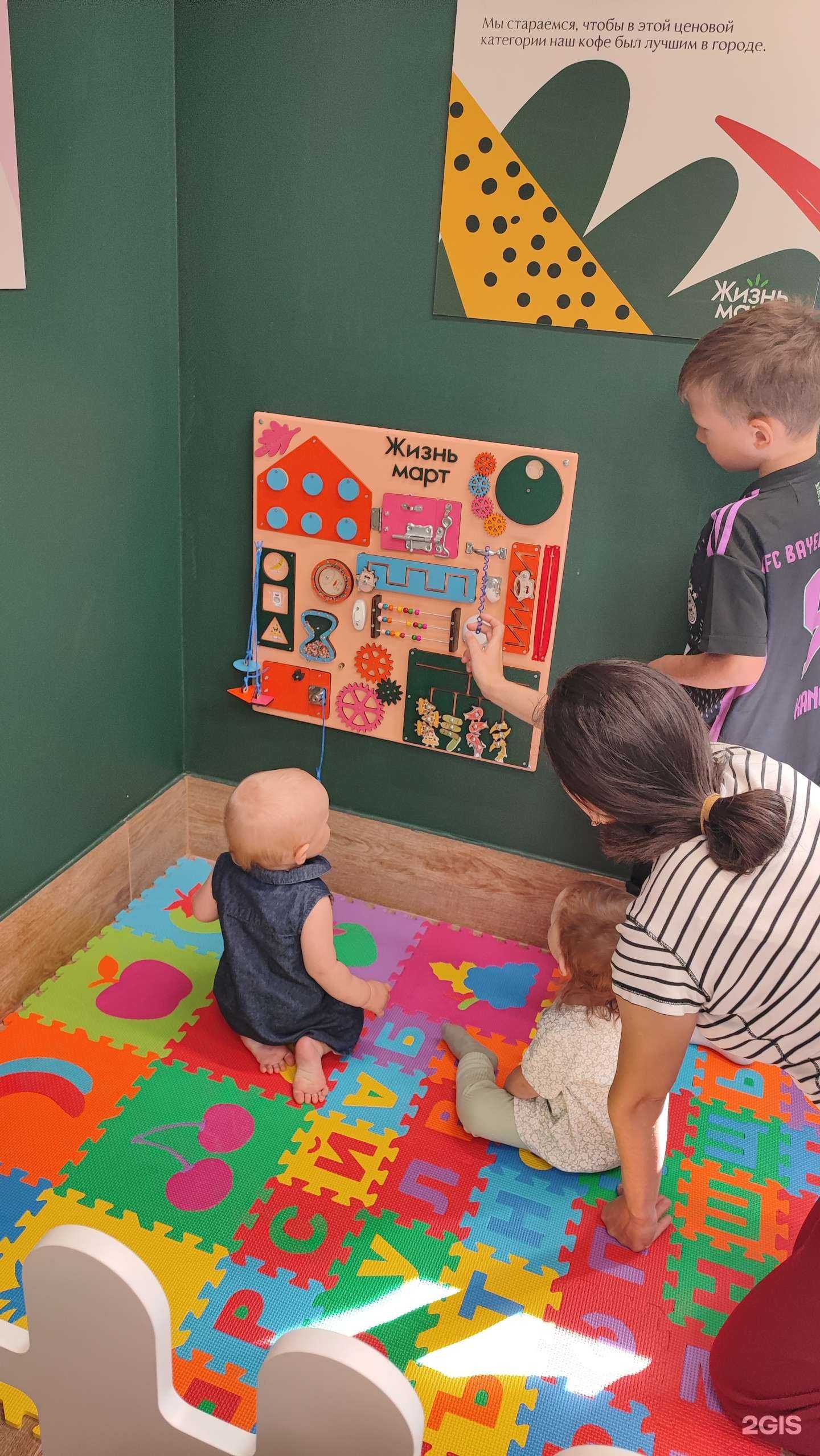 Отзывы на компанию Жизньмарт в Перми c фото