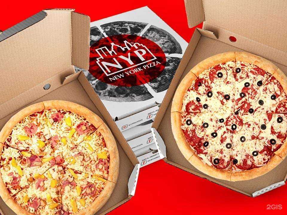 Отзывы на компанию New York Pizza в Нижневартовске c фото