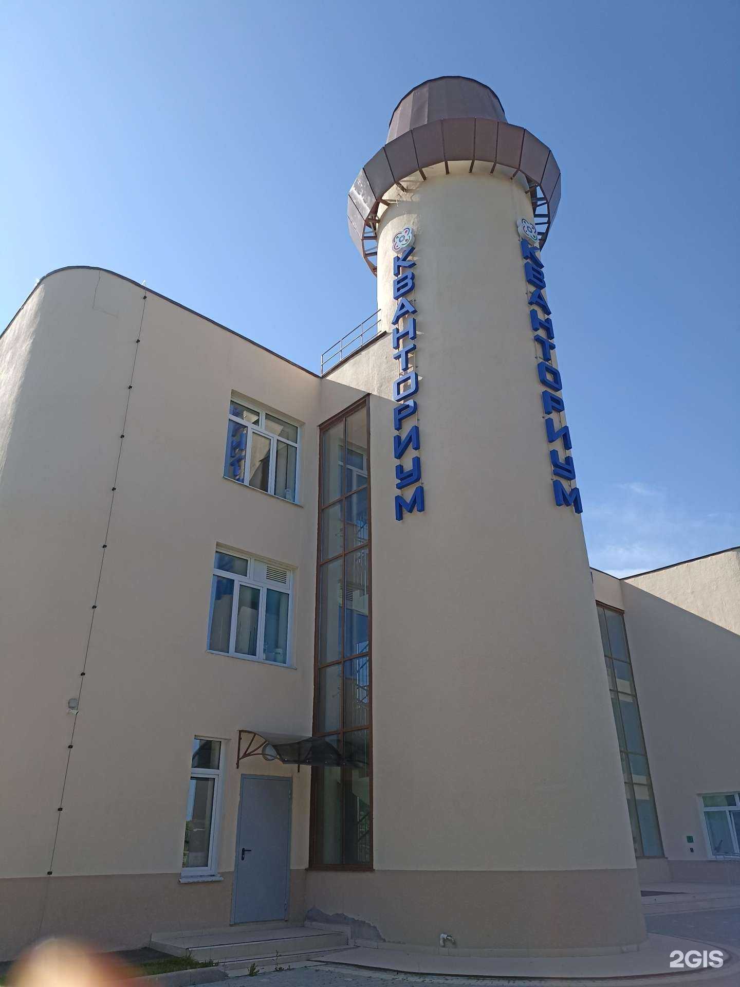 Отзывы на компанию Кванториум в Обнинске c фото