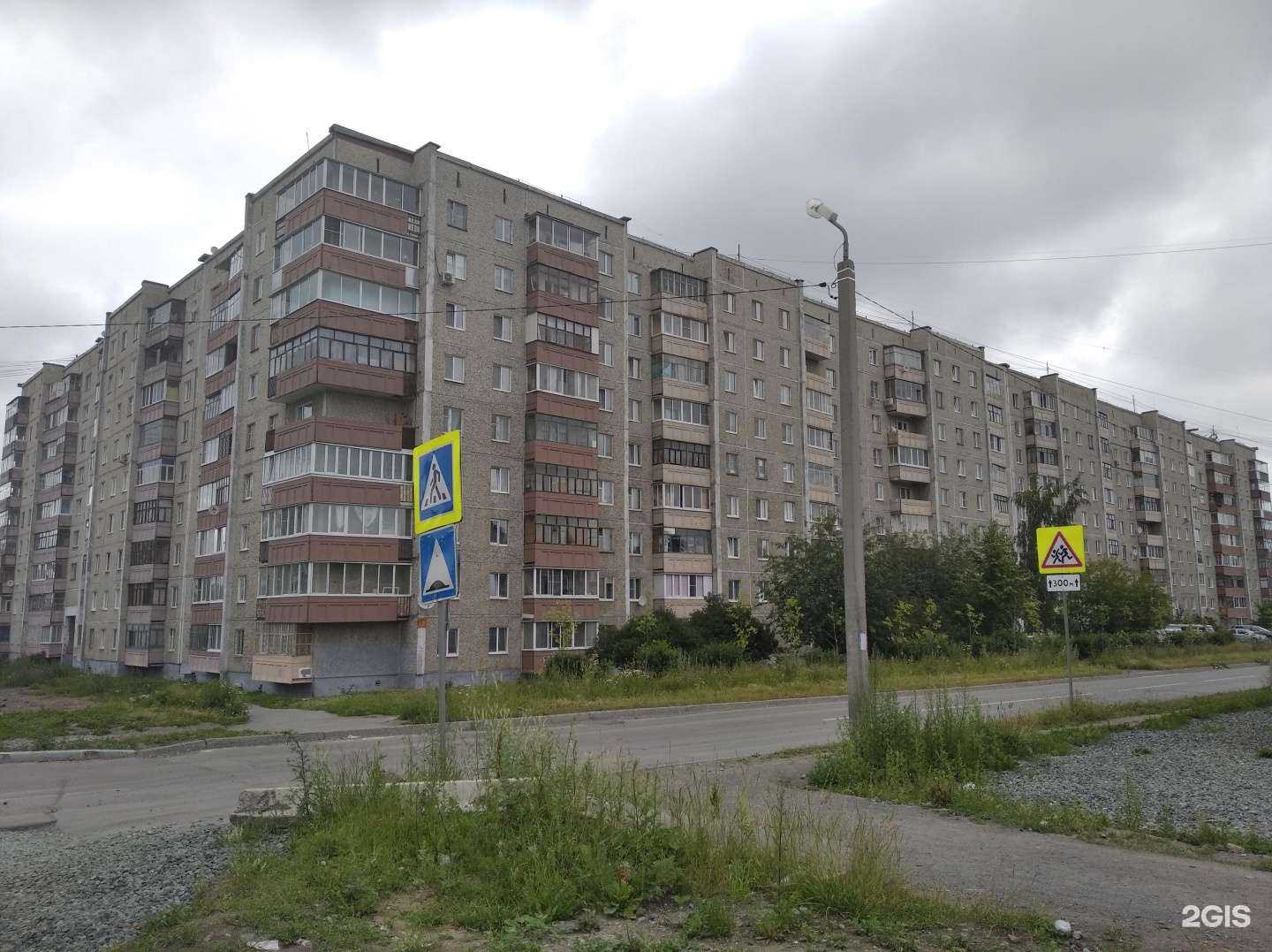 Отзывы на компанию Живая вода в Первоуральске c фото - фотография 2 из 2