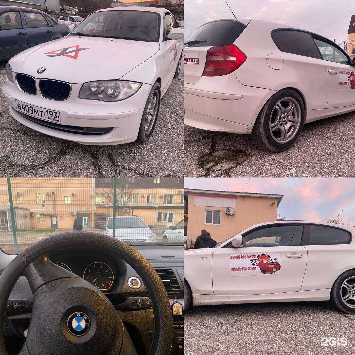 Отзывы на компанию Мелис в Геленджике c фото