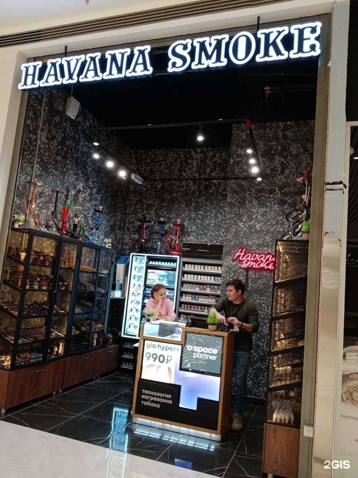 Отзывы на компанию Havanasmoke в г. Пермь c фото