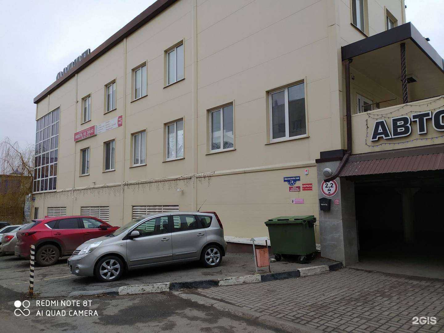 Отзывы на компанию О Кей в Белгороде c фото - фотография 2 из 2