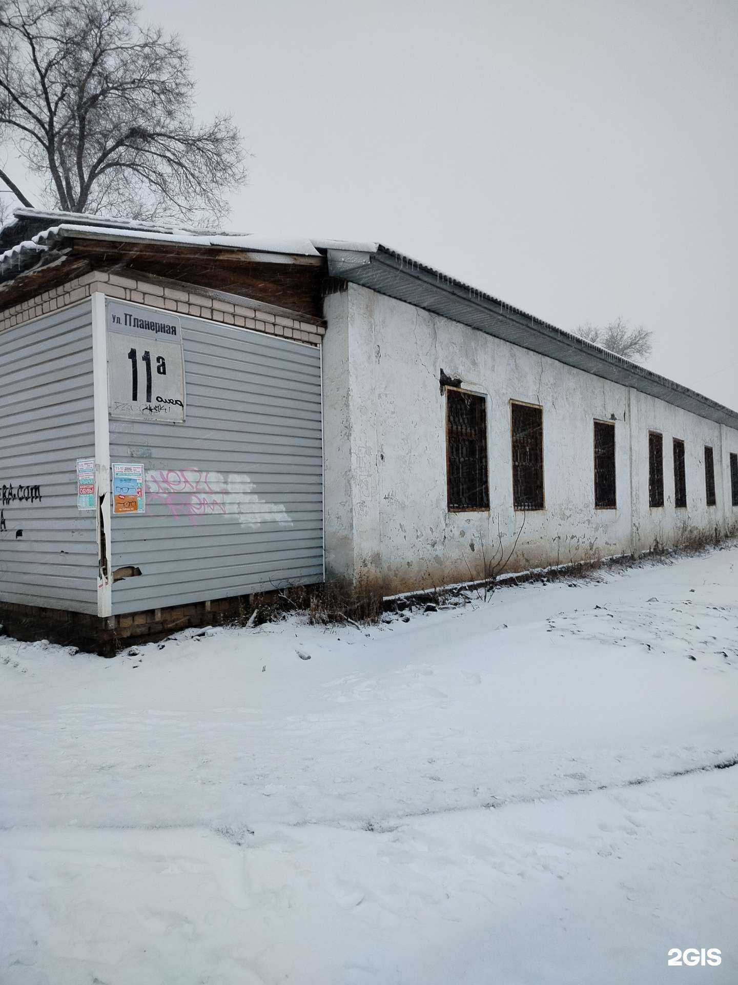 Отзывы на компанию Раздолье в Оренбурге c фото - фотография 2 из 2