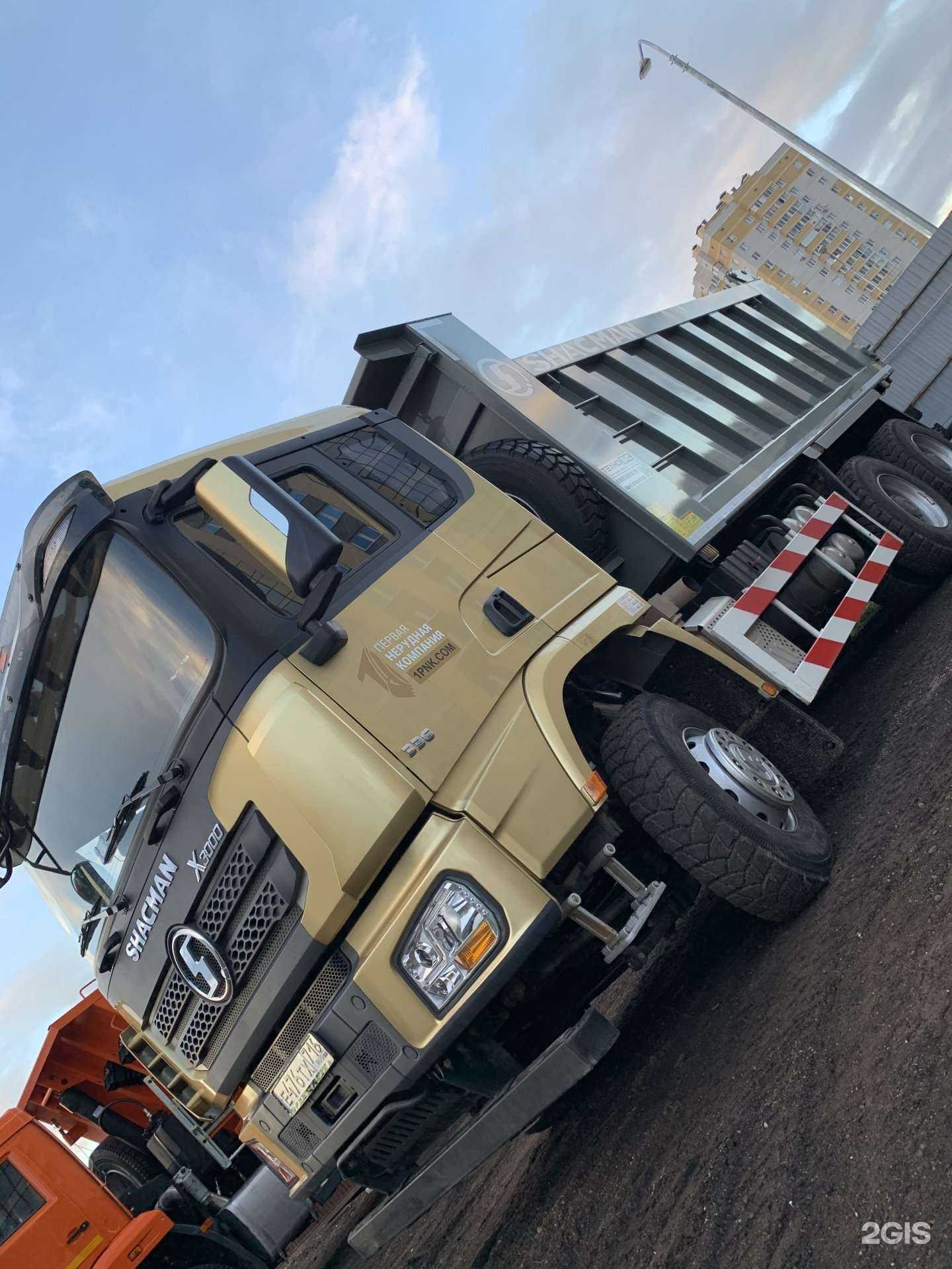 Отзывы на компанию ПЕРВАЯ НЕРУДНАЯ КОМПАНИЯ в г. Набережные Челны c фото