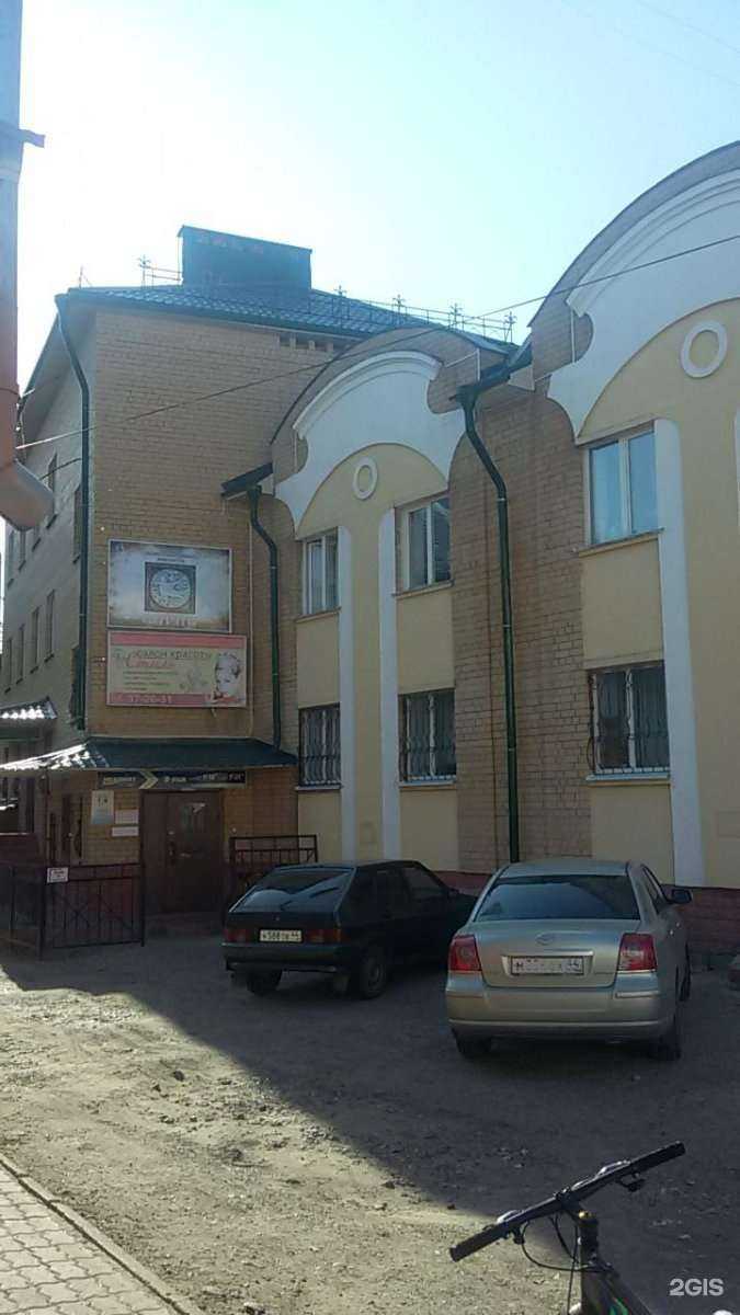 Отзывы на компанию Стиль в Костроме c фото - фотография 2 из 2