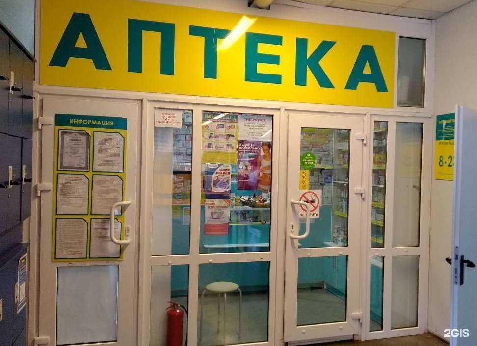 Отзывы на компанию Планета здоровья в Воронеже c фото