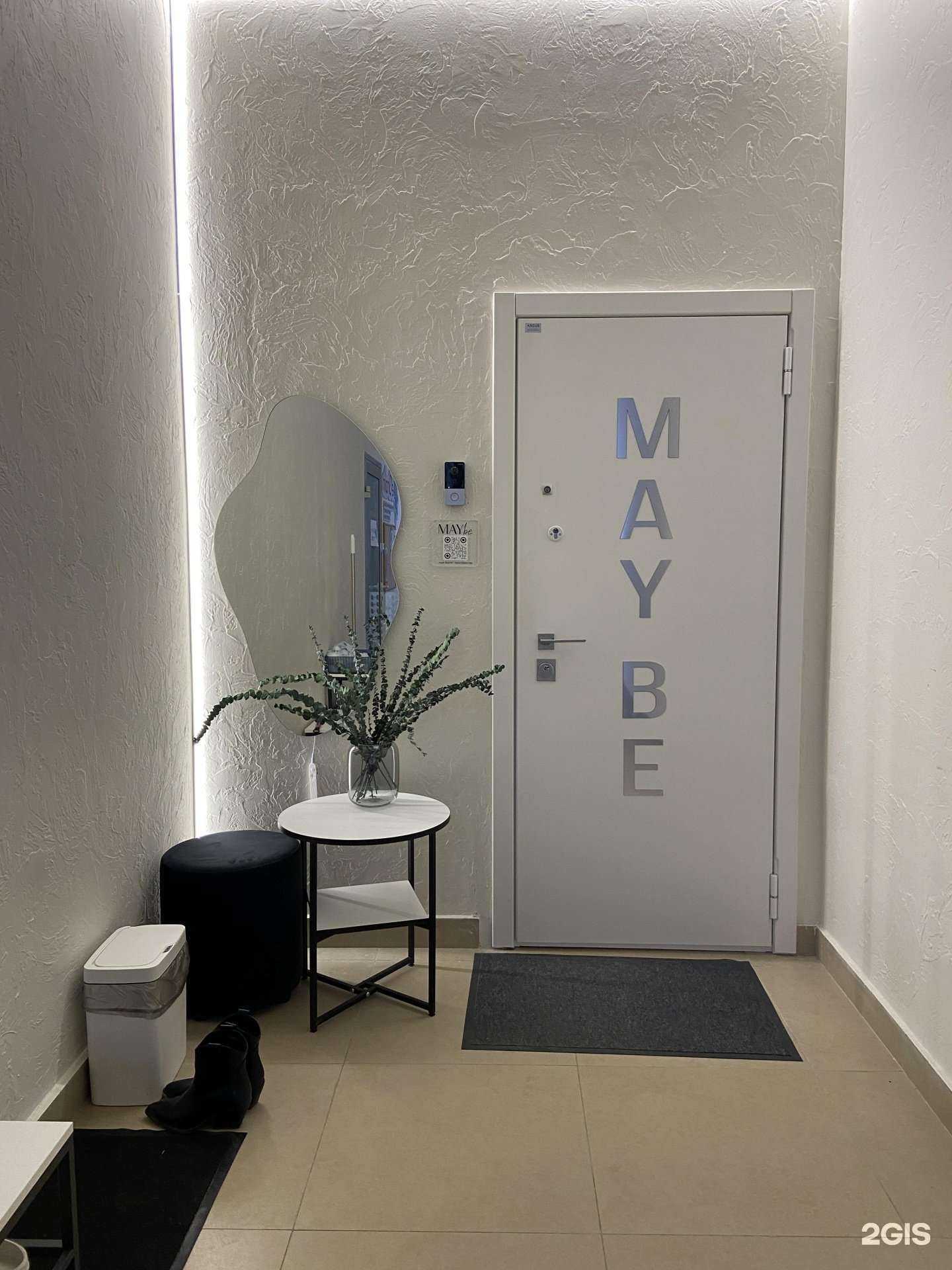 Отзывы на компанию MayBe в Обнинске c фото