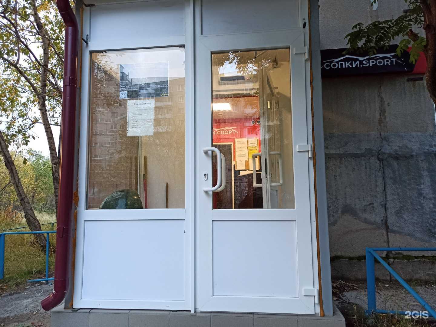 Отзывы на компанию Сопки.Спорт в Мончегорске c фото