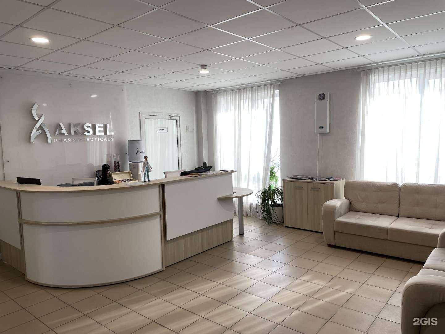 Отзывы на компанию Aksel pharma в Тюмени c фото