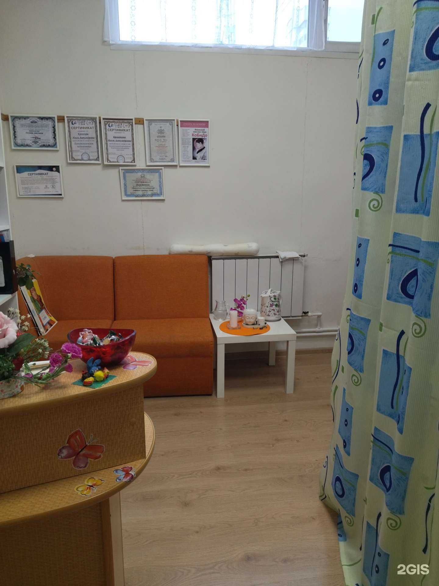 Отзывы на компанию Настроение в Екатеринбурге c фото