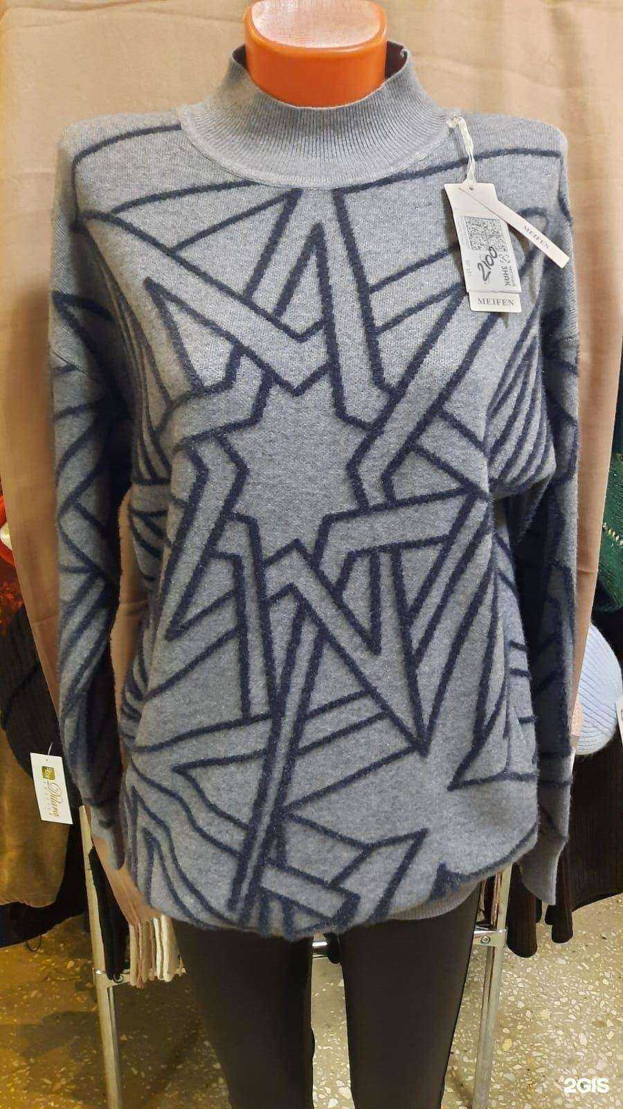 Отзывы на компанию Магазин одежды в г. Курган c фото