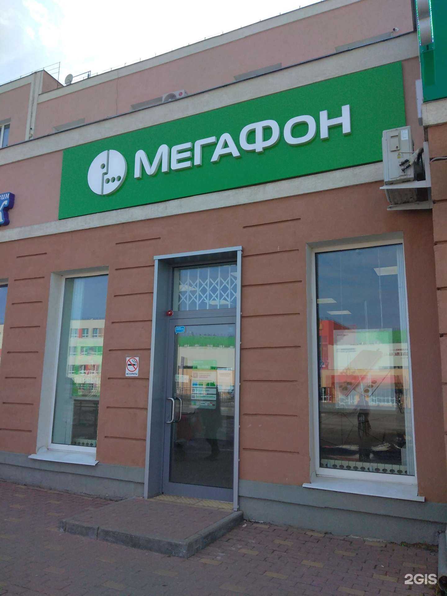 Отзывы на компанию МегаФон-Yota в г. Калуга c фото