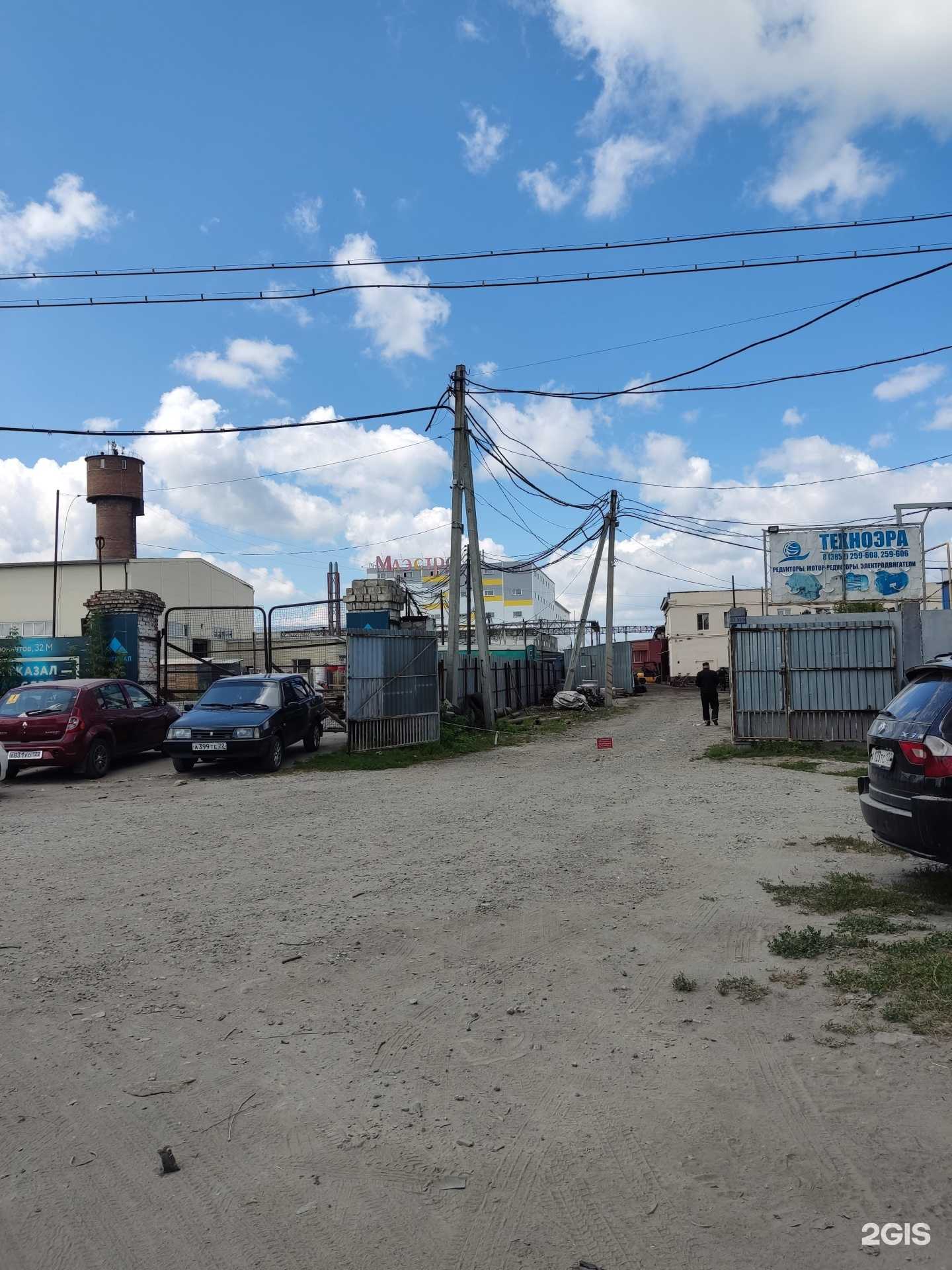 Отзывы на компанию Промэнергокомплект в г. Барнаул c фото