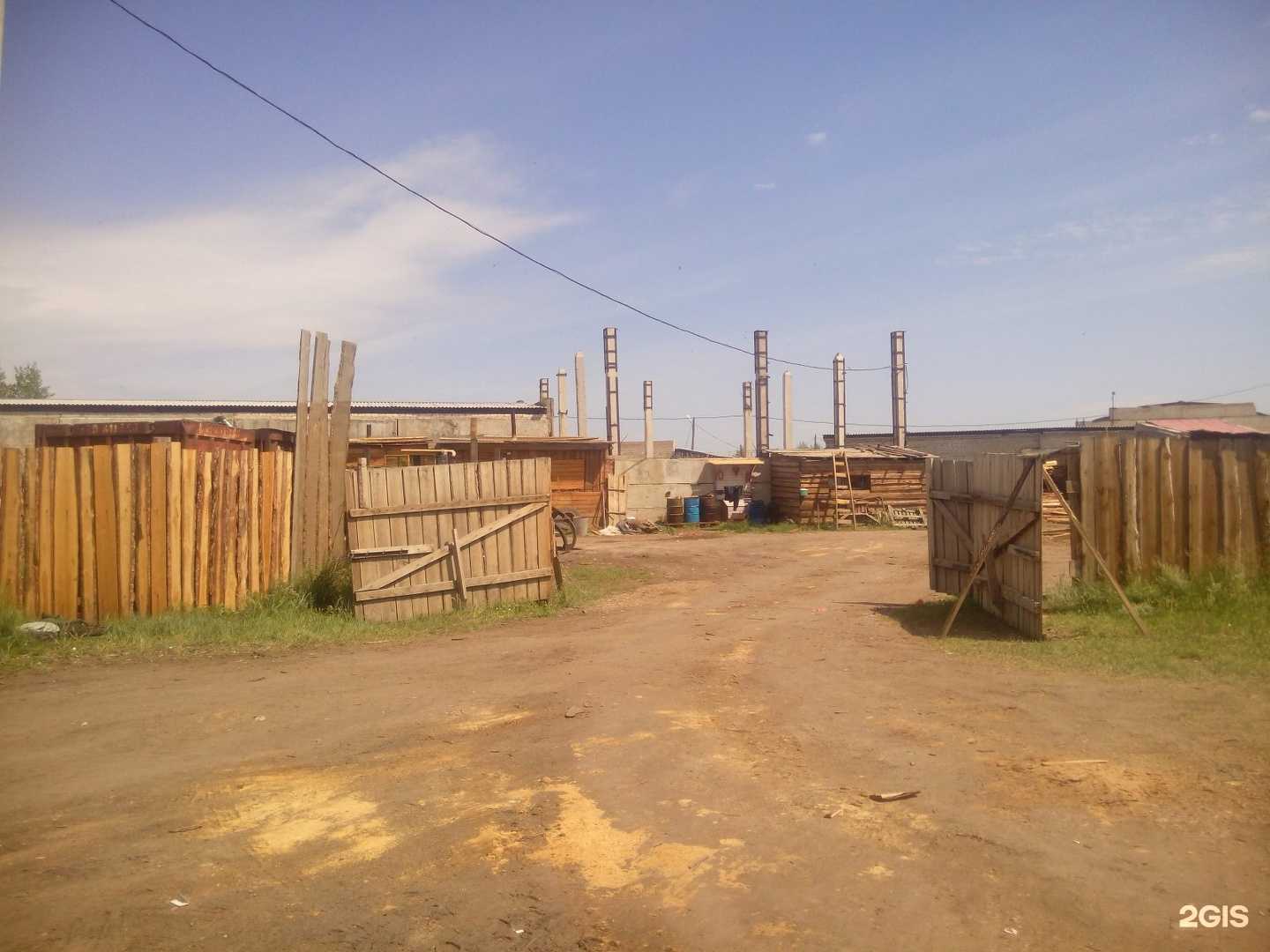 Отзывы на компанию Торгово-производственная компания в Чите c фото