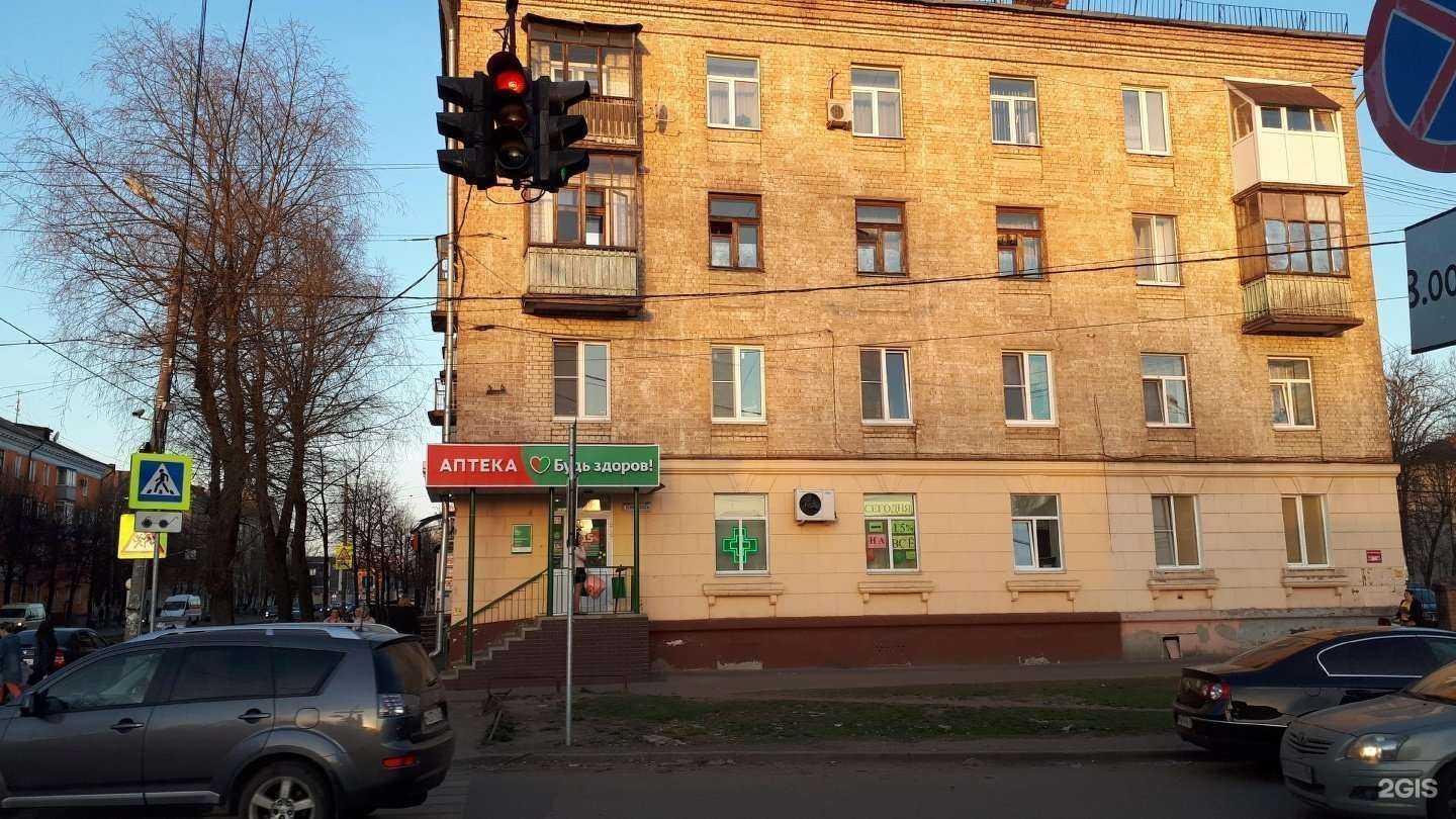 Отзывы на компанию Здравсити в г. Ярославль c фото
