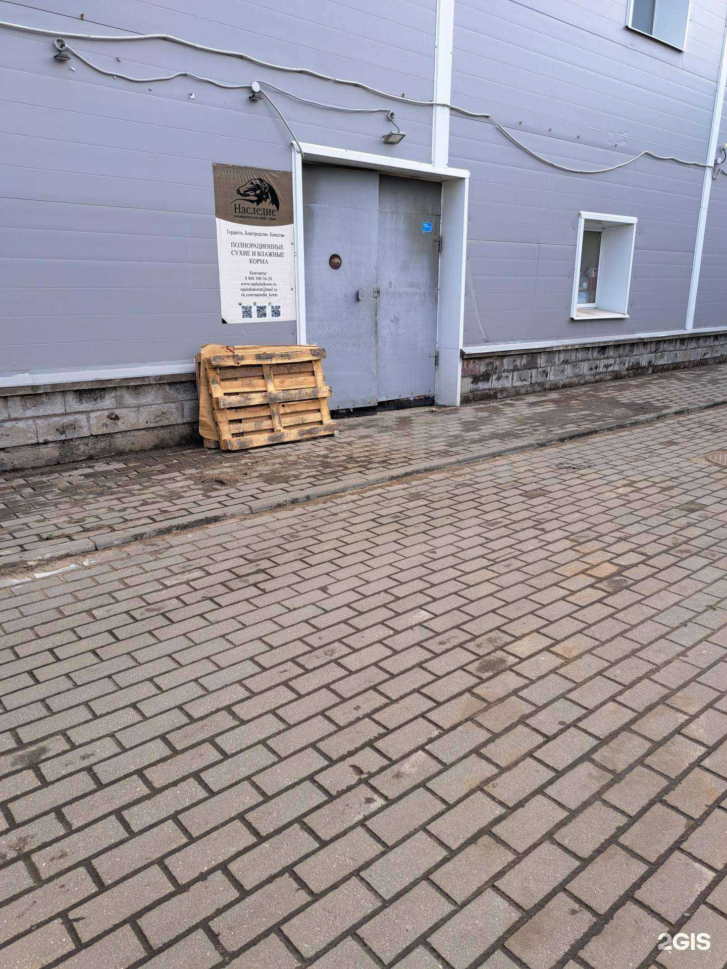 Отзывы на компанию Наследие в Ярославле c фото